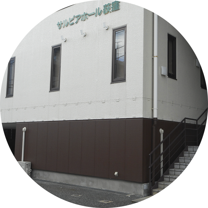 自社式場の内観